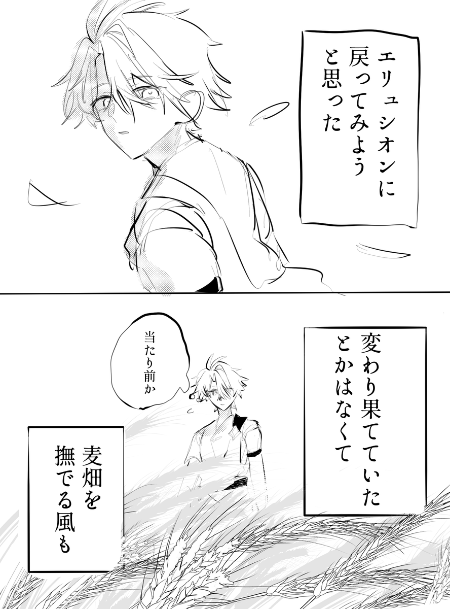 ᴍ ɪ ᴢ tweet media