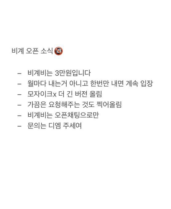 sxx1oo's tweet photo. #섹트 딸치는거 릴스 영상처럼 편집하기
재밌으면서 꼴리지 않아? RT+맘찍 해줘 https://t.co/UMr2GUoCm8