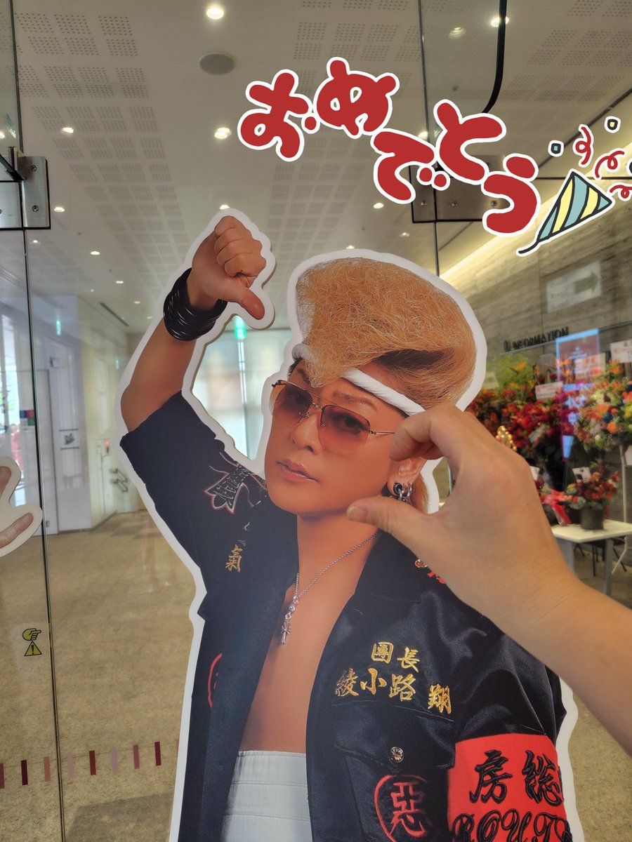 red_102go's tweet photo. たまのお休みDay
今日は渋谷
渋公で團ちゃん

團ちゃんの演出はガチなのか演出なのかわからないところがマジで本気(ﾎﾟﾝｹﾞ)にエンターテイメント✨️
ちょっと心配になるもん🤣

翔やん永遠の16(ｼｯｸｽﾃｨｰﾝ)はぴば〜🎉 https://t.co/LT3R8qQYro