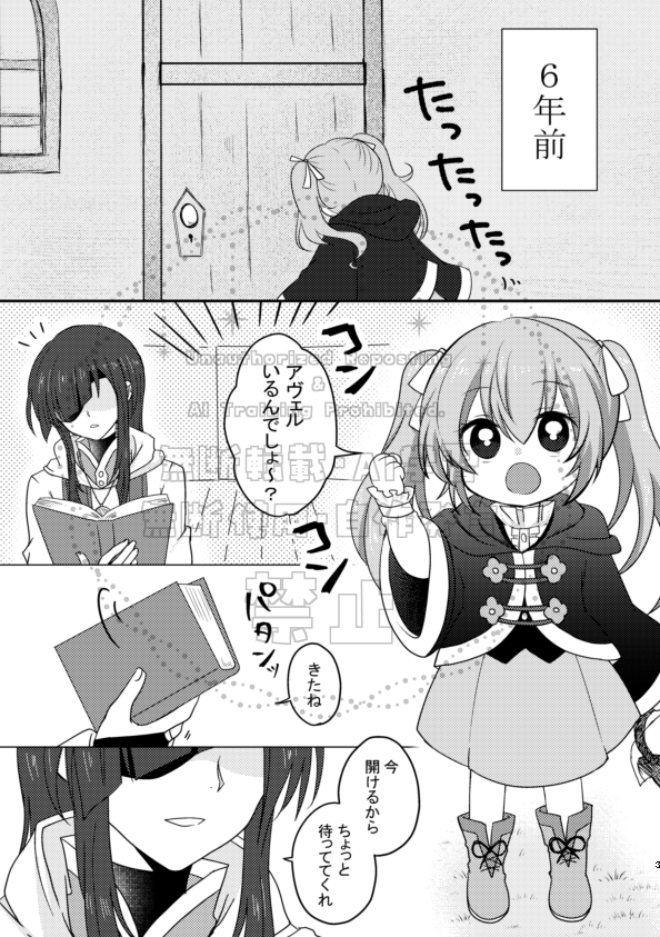 リオ（通販中） tweet media