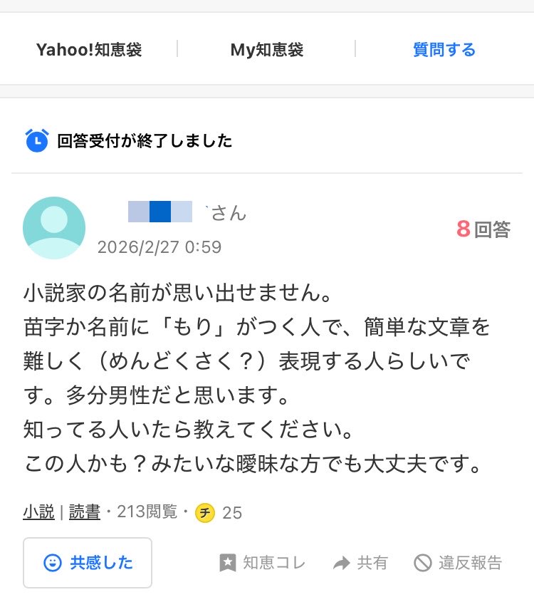 小椋うるう tweet media