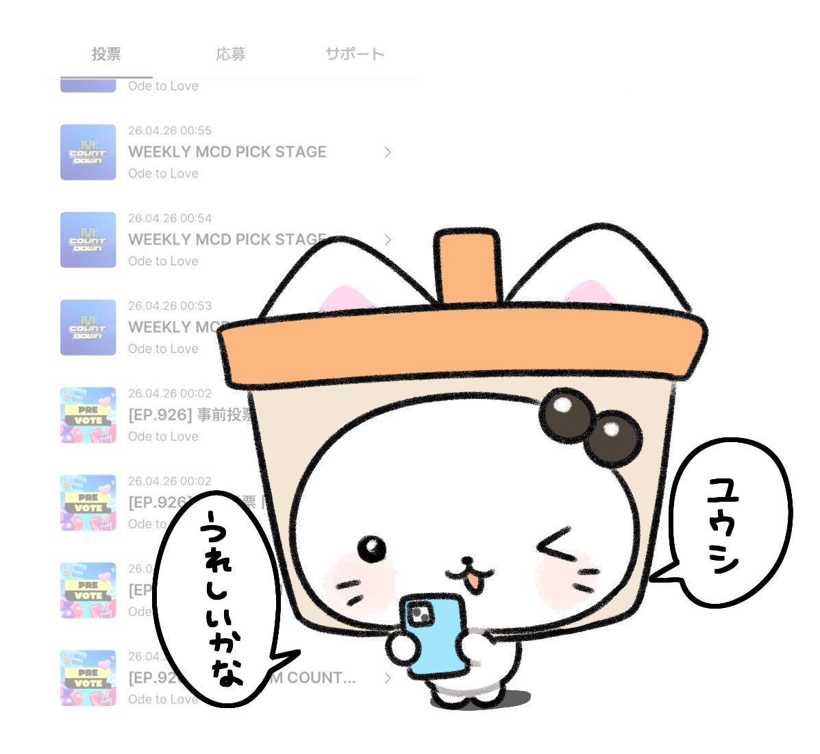 ひやむぎ tweet media