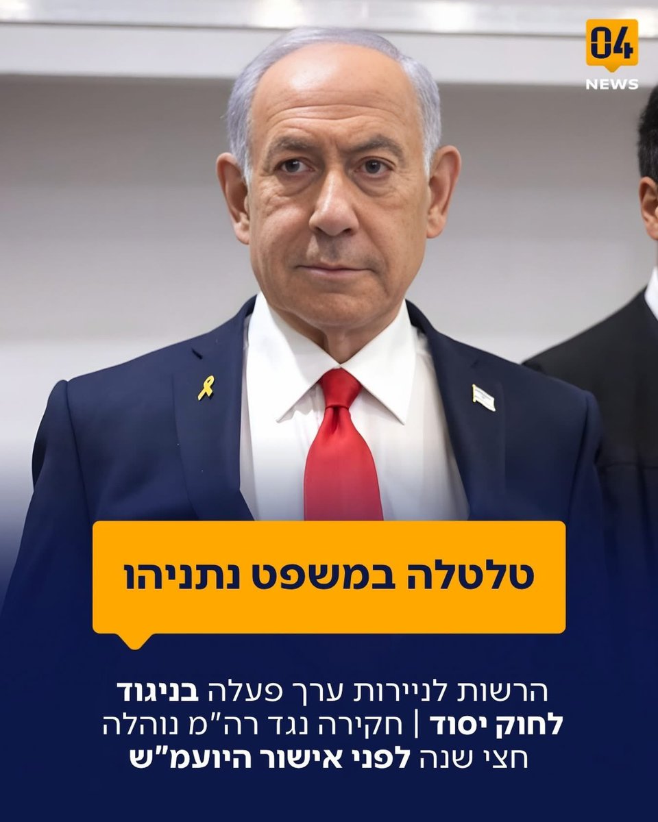 🇮🇱 idan segal 🇮🇱 tweet media