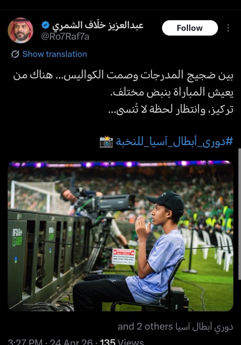 wafa_cs's tweet photo. @ActionMa3Waleed https://t.co/yVVfNP7mvm