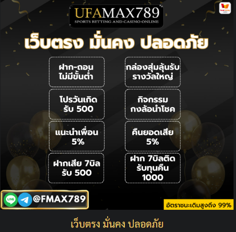 อบต.เสือ tweet media