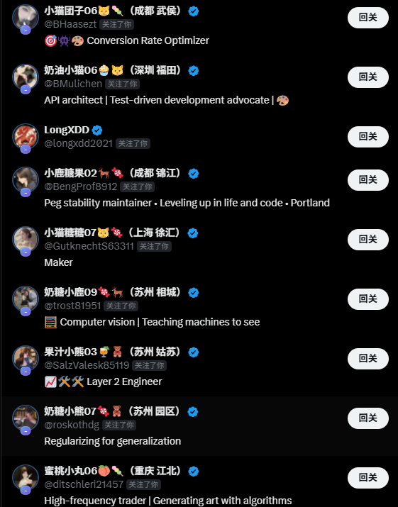 夜枫 tweet media