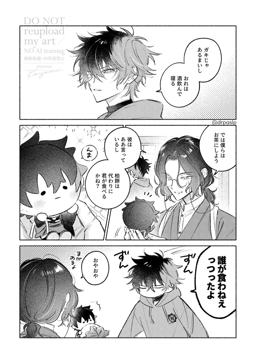 こよみ tweet media