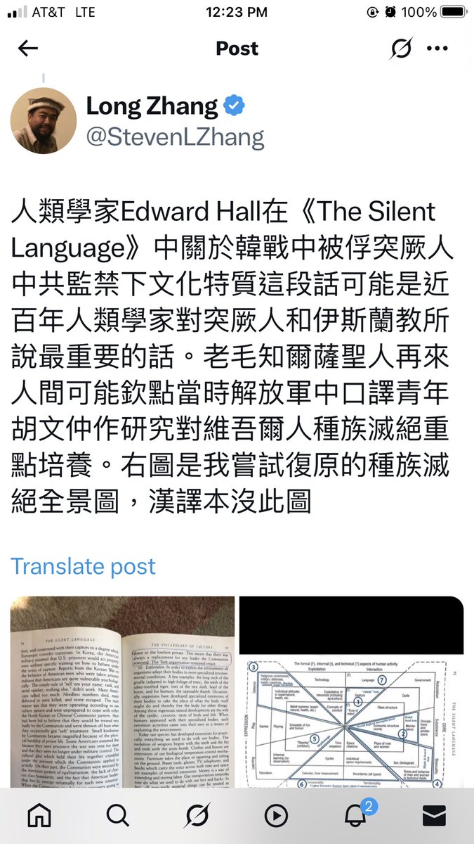 Long Zhang tweet media