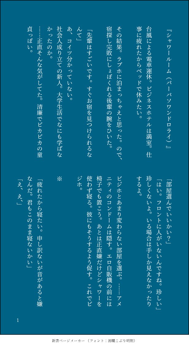 パバ_鈴木＠壁打ち赤ちゃん tweet media