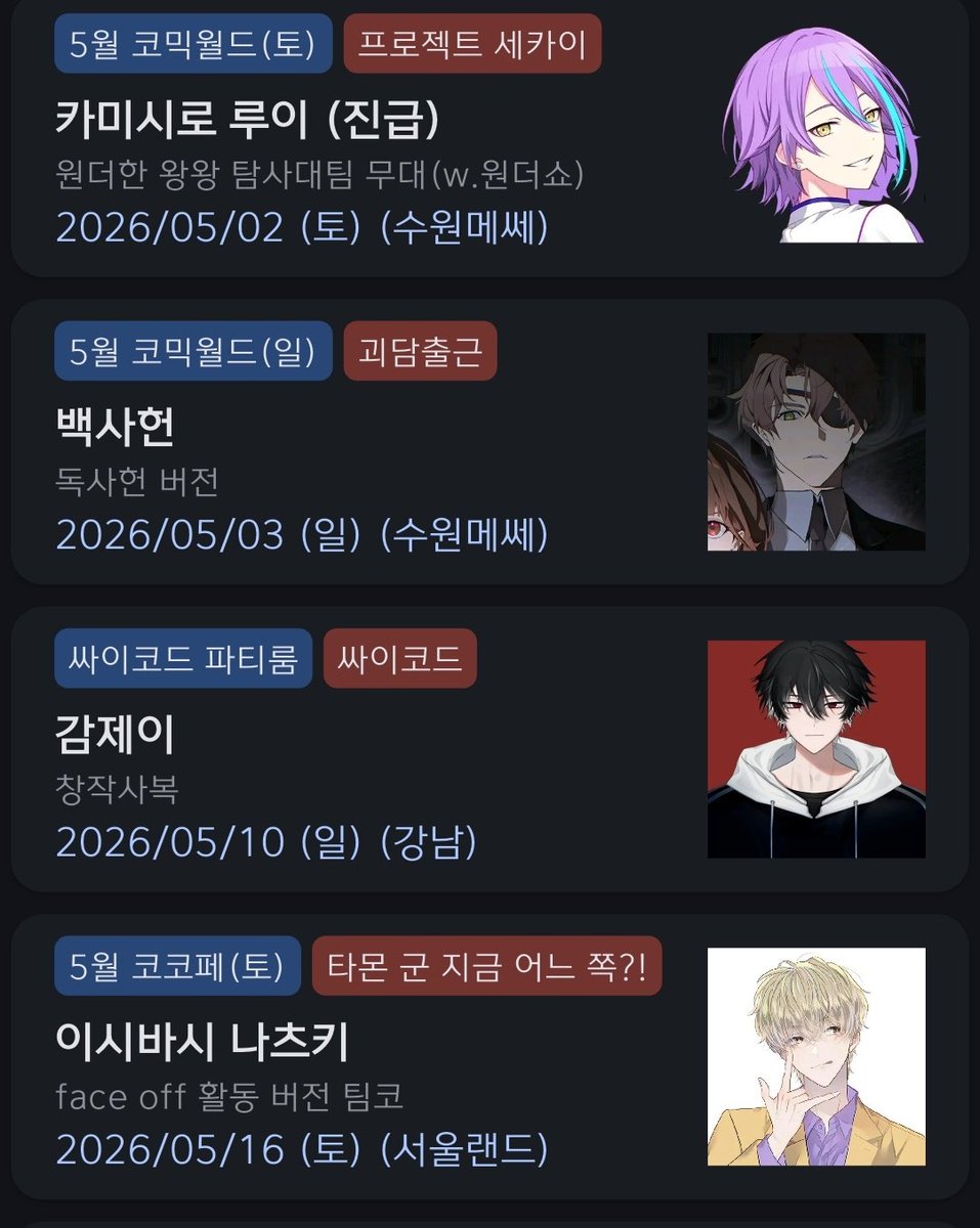 서온 tweet media