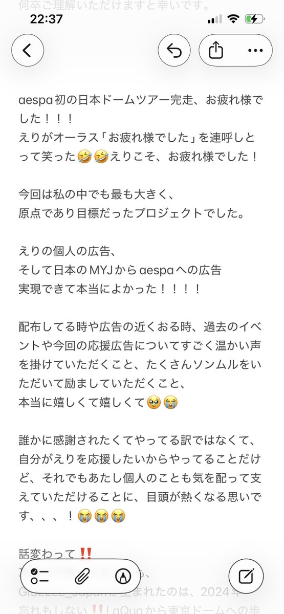 ひっそり🌙えりが宇宙で一番えらい tweet media