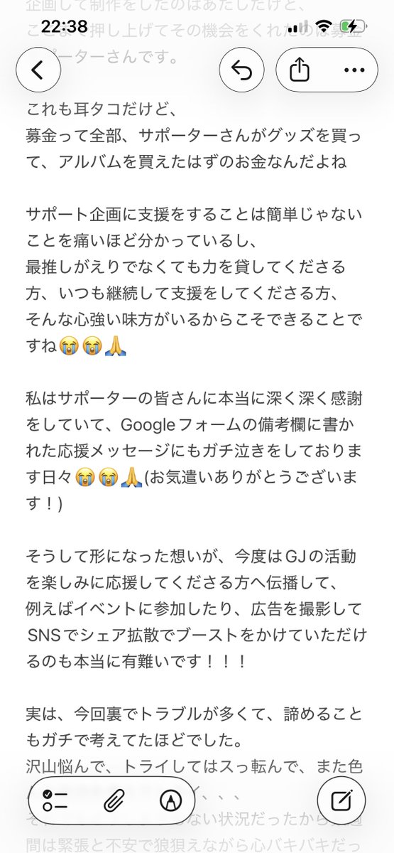 ひっそり🌙えりが宇宙で一番えらい tweet media