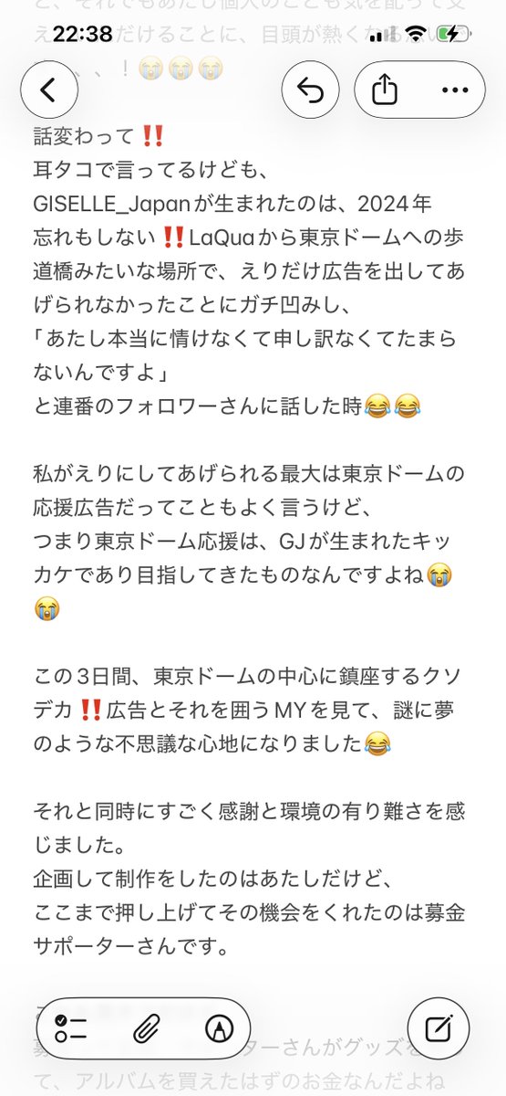 ひっそり🌙えりが宇宙で一番えらい tweet media