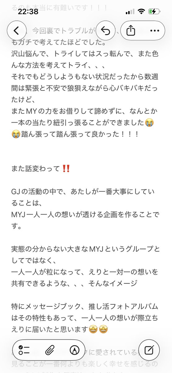 ひっそり🌙えりが宇宙で一番えらい tweet media