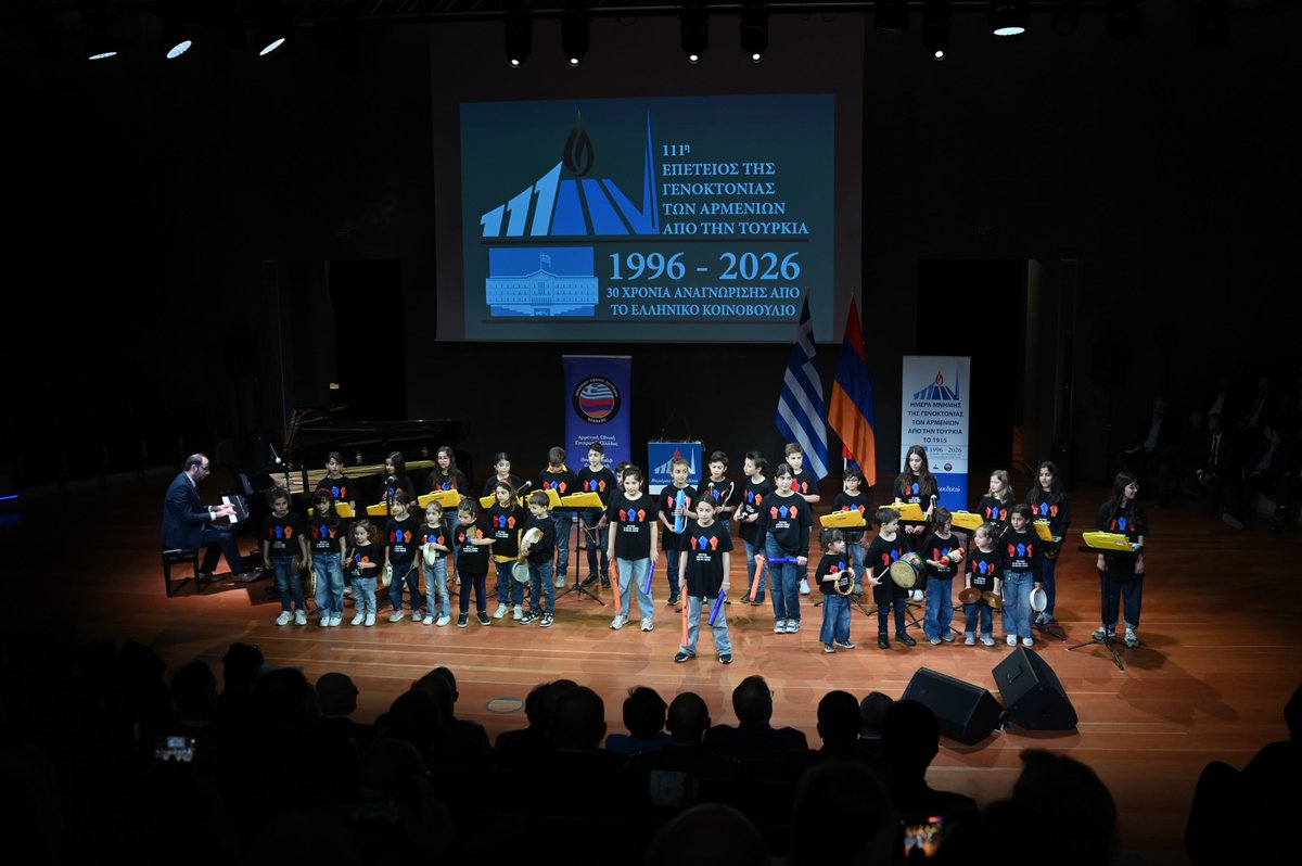 Hellenic_MOD's tweet photo. Παρουσία ΥΕΘΑ @NikosDendias  στην εκδήλωση για την Ημέρα Μνήμης της Γενοκτονίας των Αρμενίων
https://t.co/h5LKI3HMnO

Δείτε το βίντεο εδώ: https://t.co/MCKAIlaDKO https://t.co/fegFIo4mvn