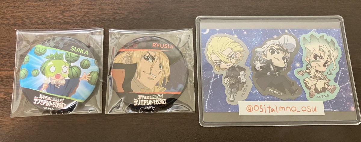 推したいものを推す tweet media