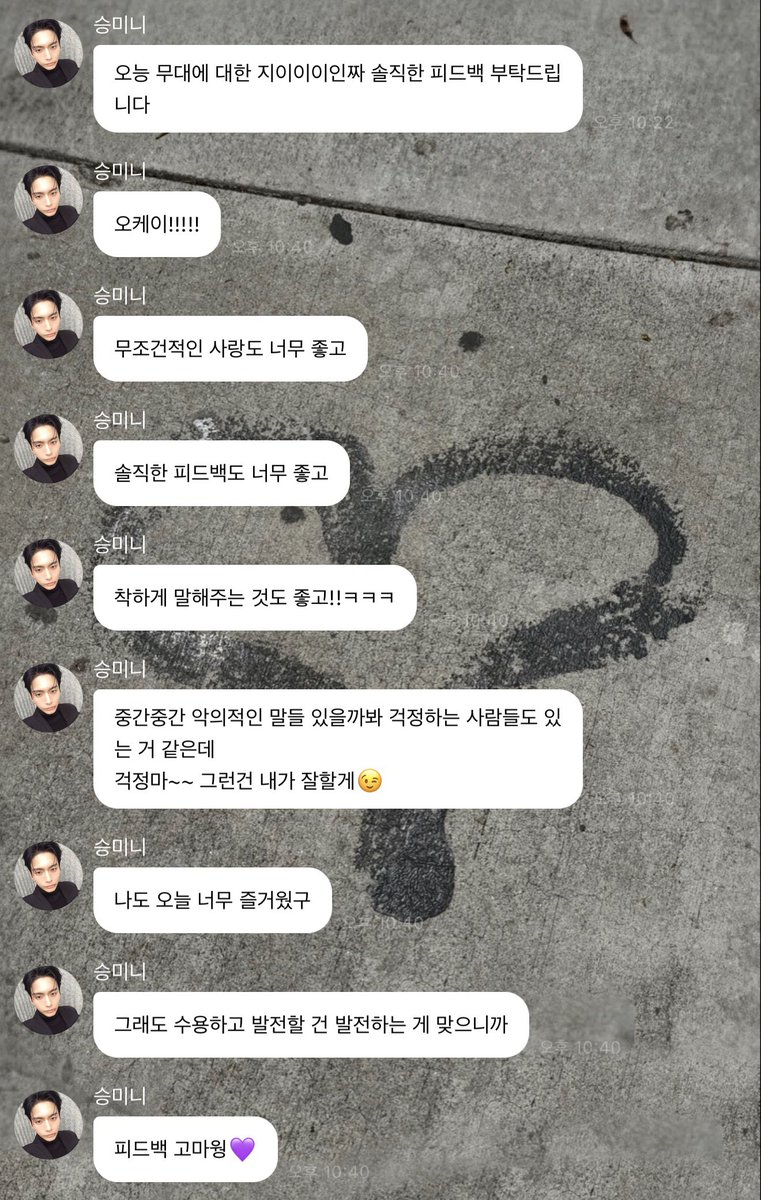 씽이 tweet media