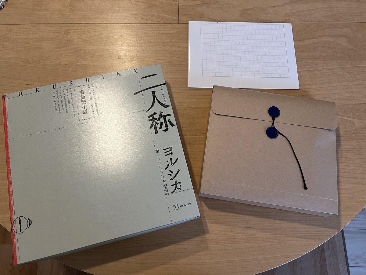 玻瑠.◂Ⓘ▸ next▶︎一人称愛知① tweet media