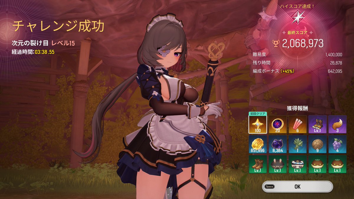 ティナ＠ゲーム垢 tweet media
