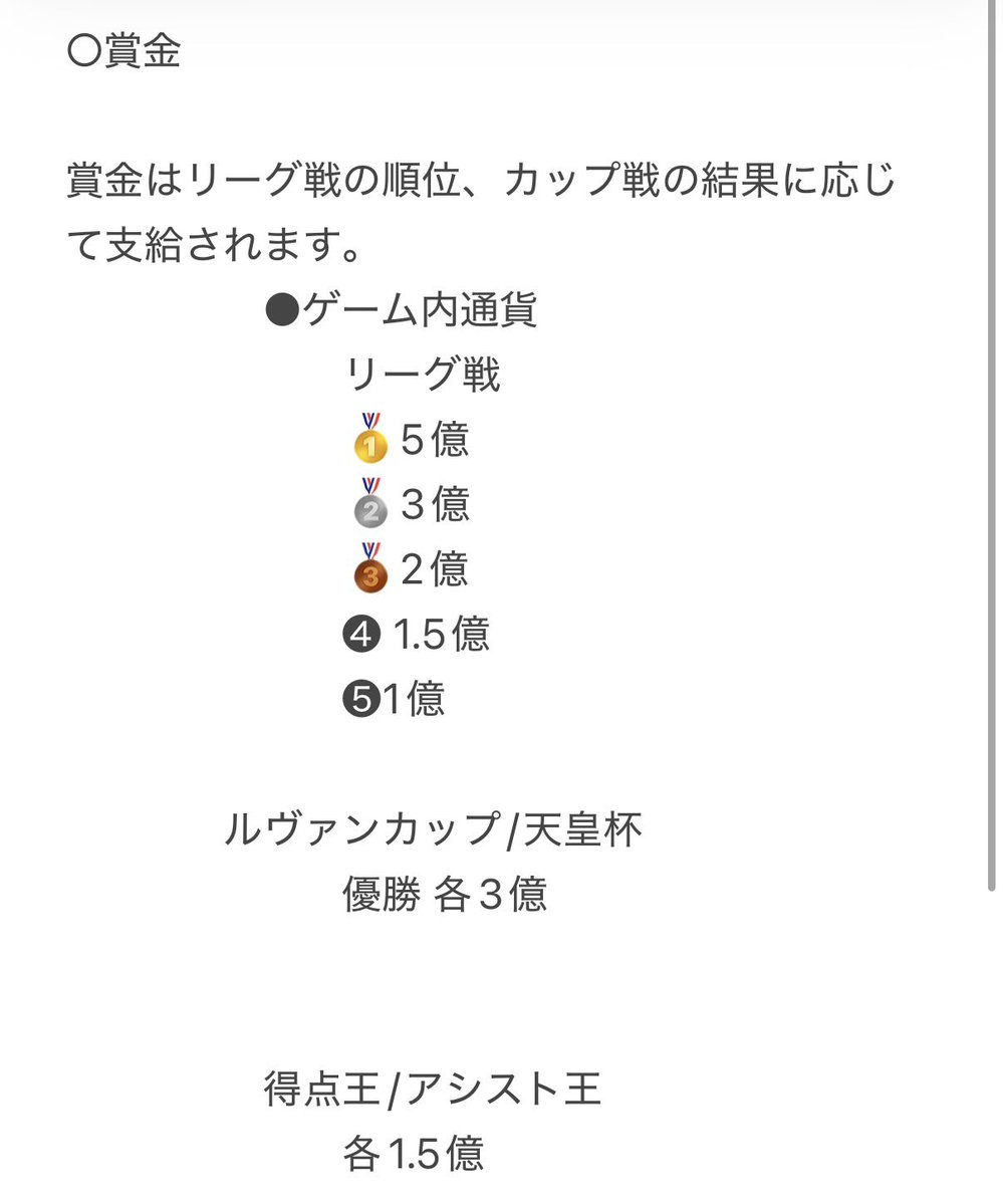 ❍ XJリーグ 公式❍ tweet media