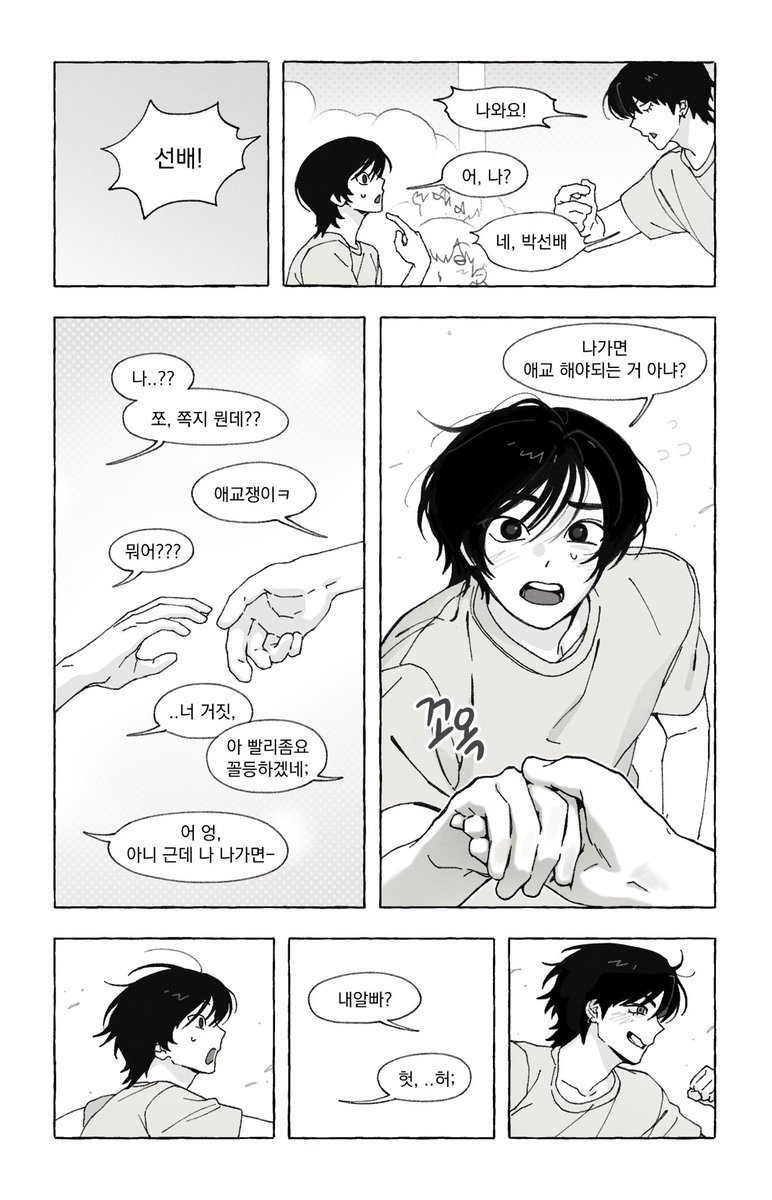 넥떡 tweet media