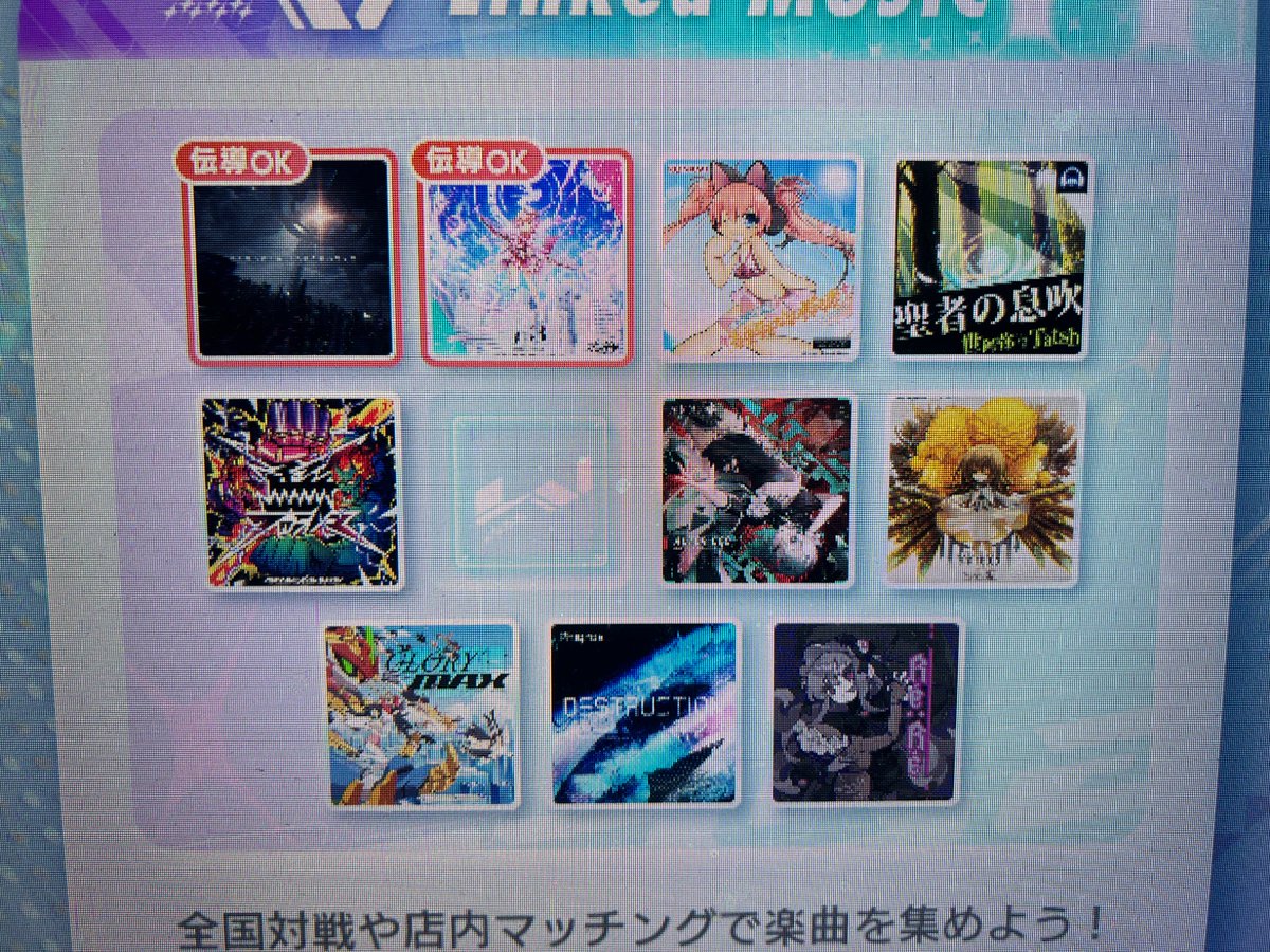 sdvx_in's tweet photo. 全国計25時間
間接選曲すら一回も無し
ツチノコ探してんちゃうぞええ加減にせえやボケ https://t.co/Z7GDmqYeqI