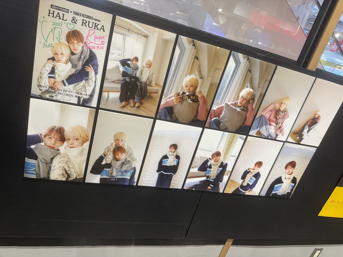 RUKA(ルカ) tweet media