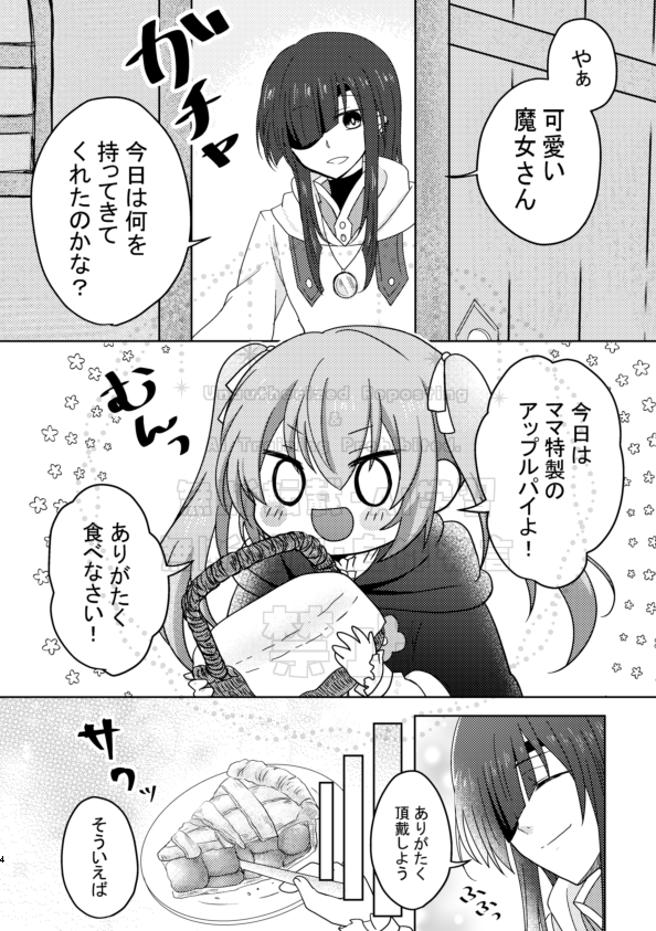 リオ（通販中） tweet media