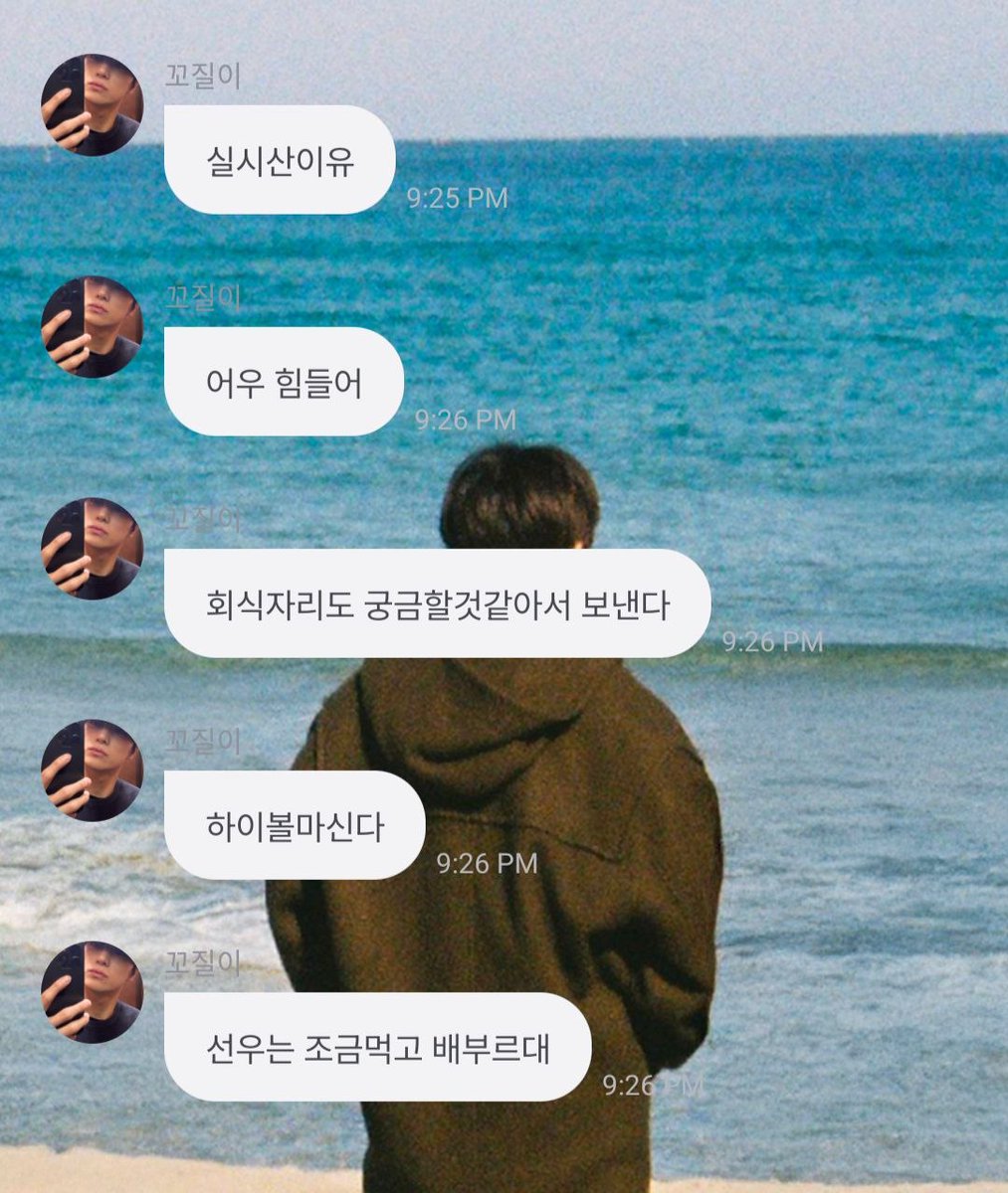 hyunjaesupport's tweet photo. 260426 10:19 PM KST 💌🎁

🎁 deobiya
🎁 thank you
🎁 ~
🎁 [photo]
🎁 real-time update
🎁 ugh i'm so tired
🎁 i’m sending this because i thought you might be curious about the company dinner
🎁 i’m drinking a highball
🎁 sunwoo ate a little and says he’s full https://t.co/YMquzHnn5K