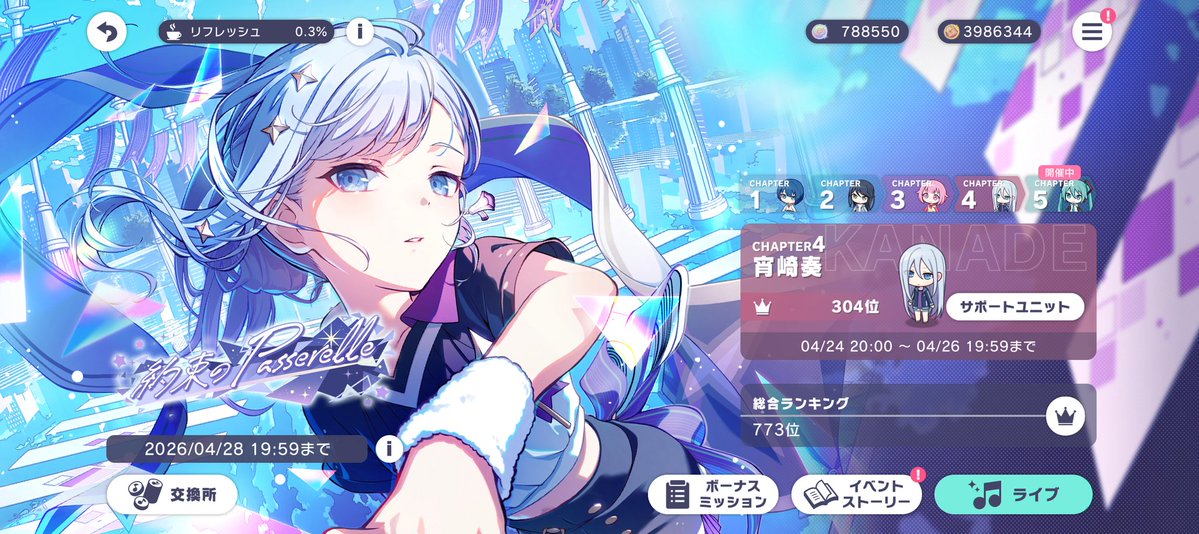 ルビー🍙🎼 tweet media
