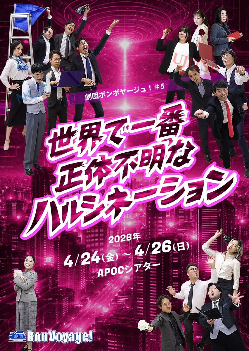 久遠 tweet media