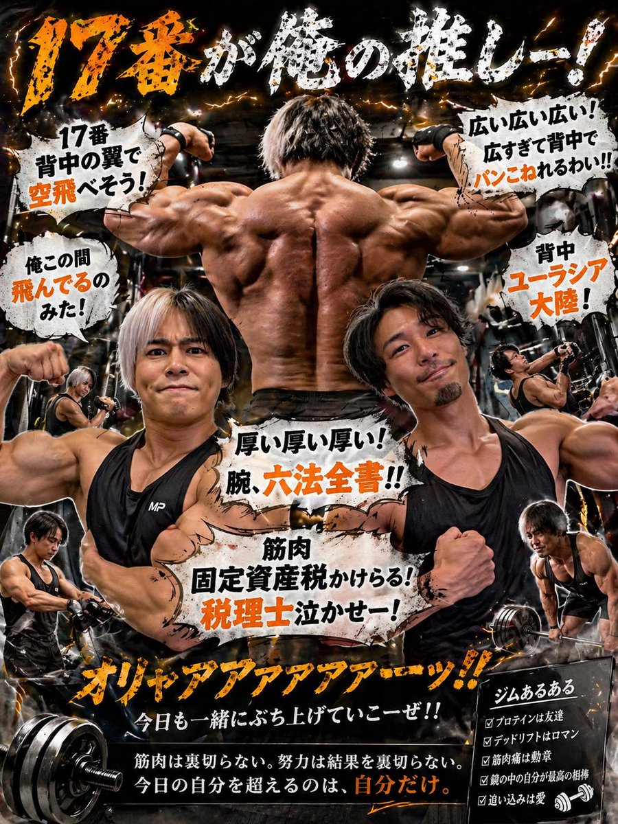 まっちょー✌️🧩🟦 tweet media