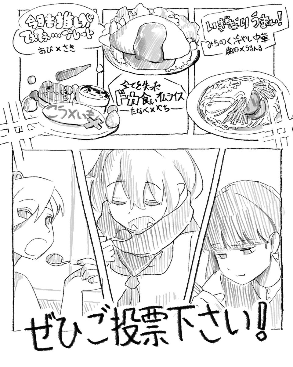 あんじゃぱ tweet media