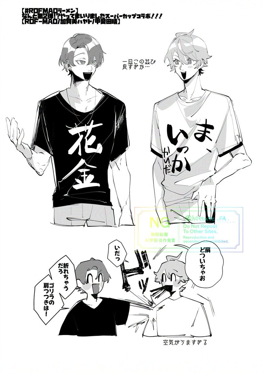 樋口@通販中 tweet media