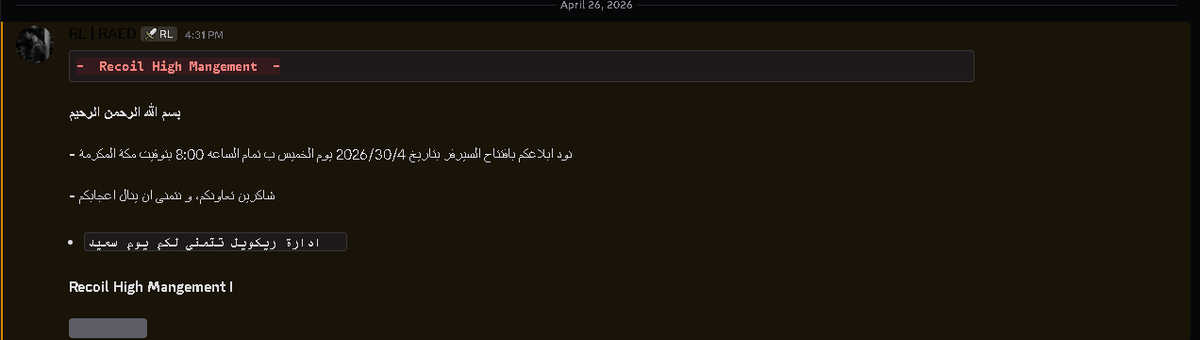 vraedd's tweet photo. بسم الله الرحمن الرحيم 

- نود ابلاغكم بافتتاح السيرفر بتاريخ 2026/30/4 يوم الخميس ب تمام الساعه 8:00 بتوقيت مكة المكرمة 

 و نتمنى ان ينال اعجابكم   https://t.co/RCLBFltFCp https://t.co/QNDxQlBVut