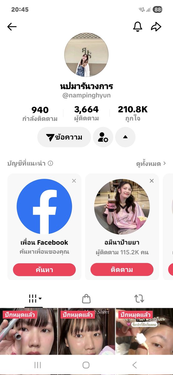 Crazy👑daniel🌹 tweet media