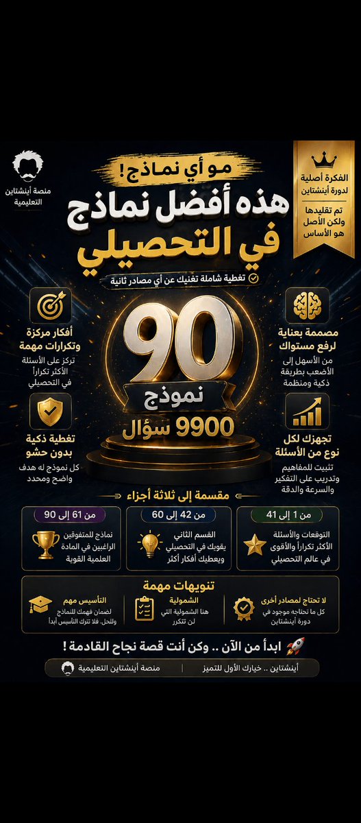 𐙚 tweet media