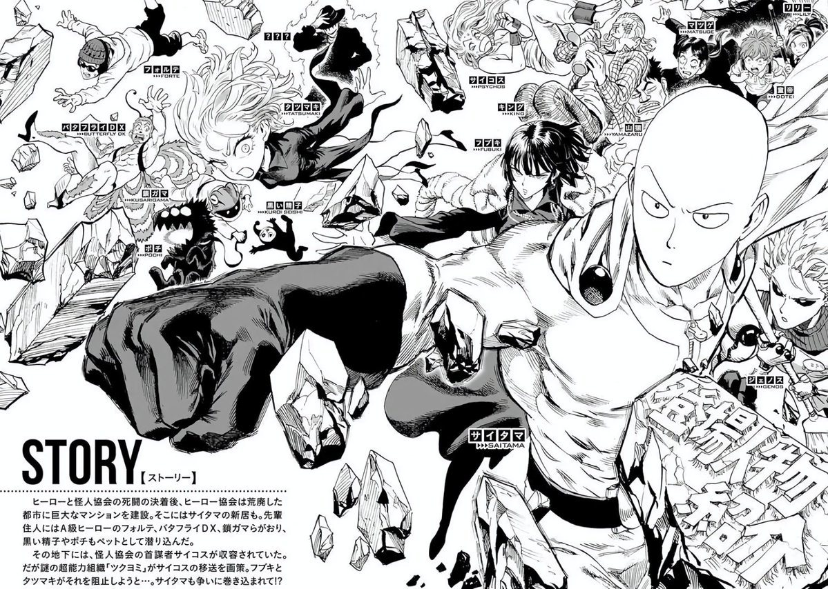 SaiFubu_'s tweet image. Fubuki imitating Saitama ♡ 

#Saitama #Fubuki #OnePunchMan