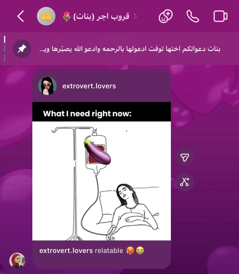 ًً tweet media