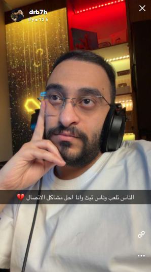 ☈| Mi⁷ |ســـــــــحـــــــــلـــــــــب tweet media