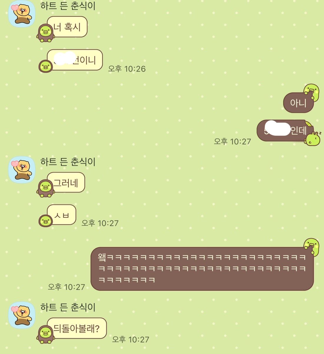 사과 tweet media