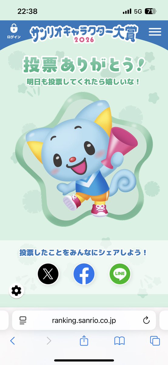 ♡ tweet media