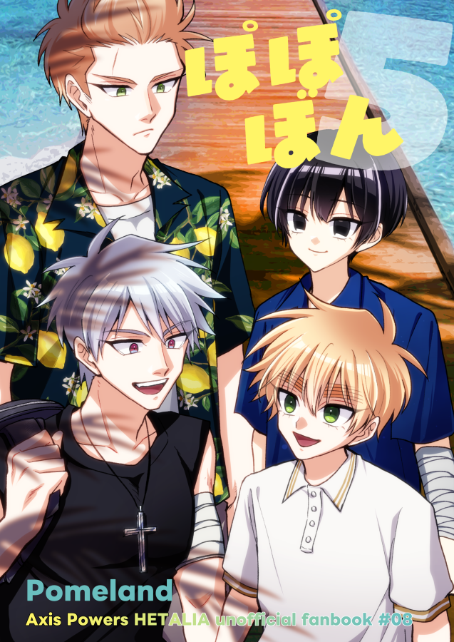 ぽし†5/6東7(A12b) tweet media