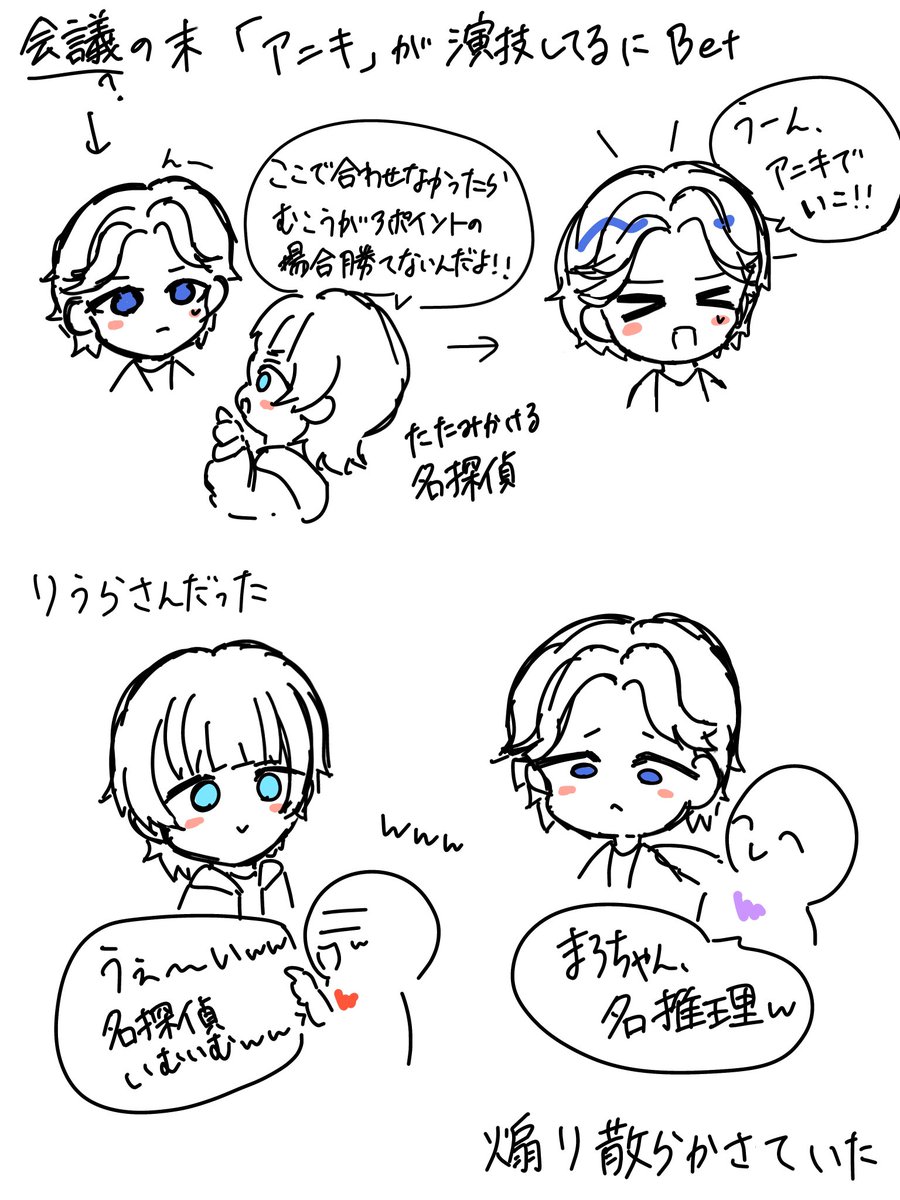 えと🩵🤪💎💙青組ソロワン最高でした tweet media