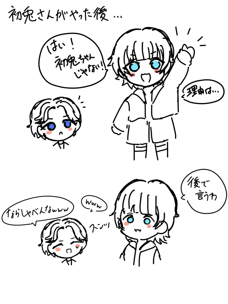 えと🩵🤪💎💙青組ソロワン最高でした tweet media