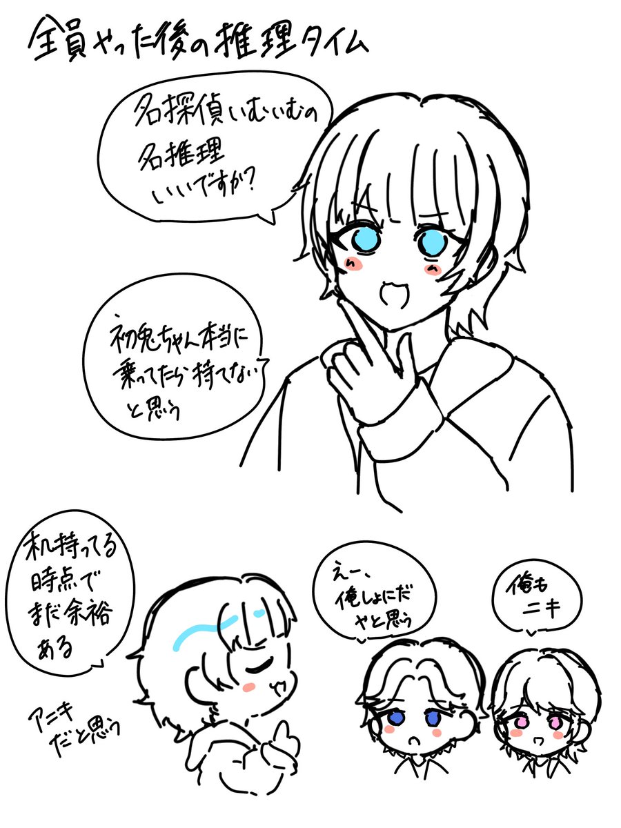 えと🩵🤪💎💙青組ソロワン最高でした tweet media