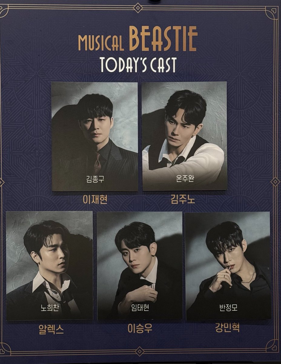 8ievre's tweet photo. 260426 밤 비스티 시즌자첫 

절대 내돈내산 하지 않을거같아서 굳이 끌어다앉힌다는 여자의 손길에........ https://t.co/vO2lZWs33S