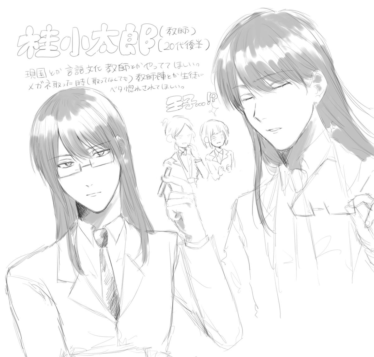 さぶりみなる tweet media