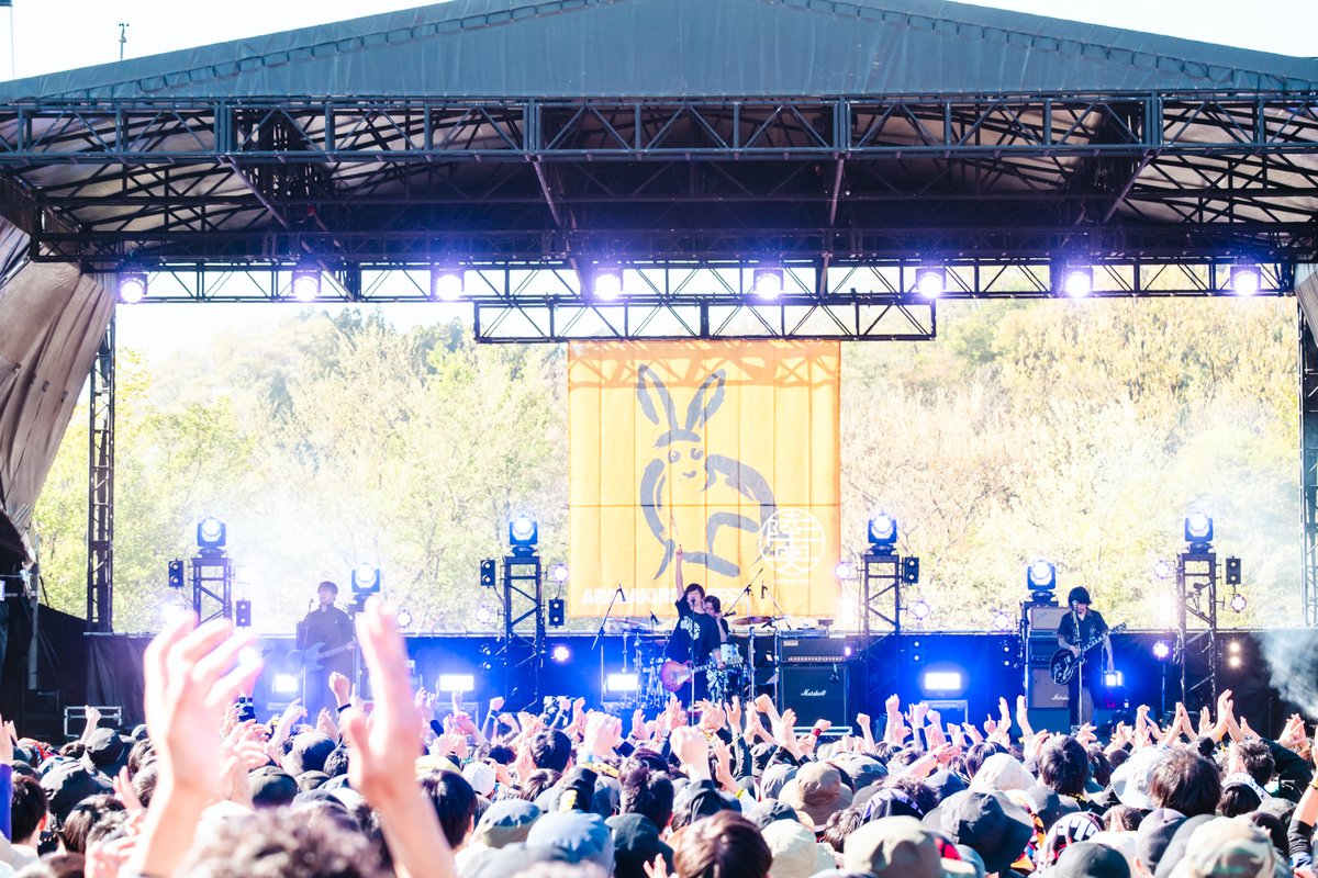 ARABAKI ROCK FEST. tweet media