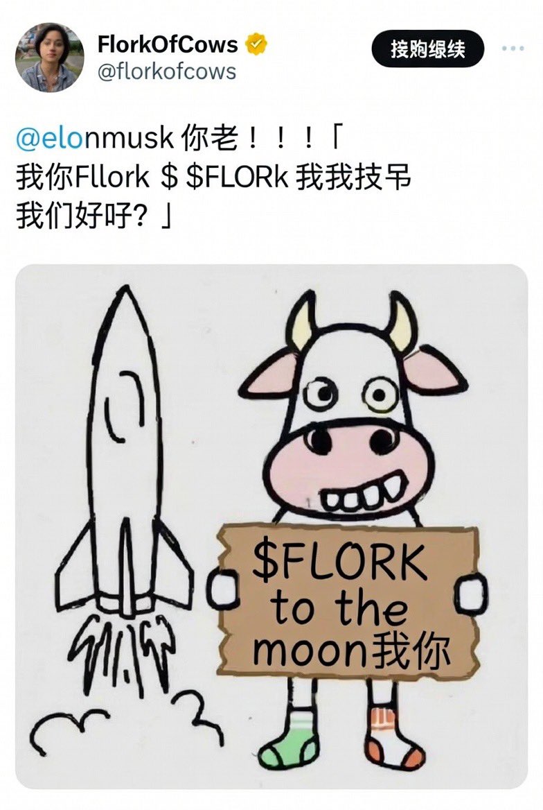 小目标 tweet media